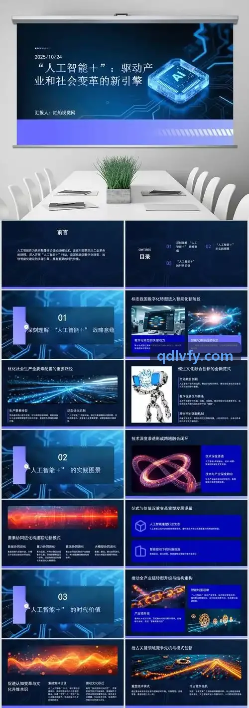 石化应急队使用灭火机器人在罐区外围作业